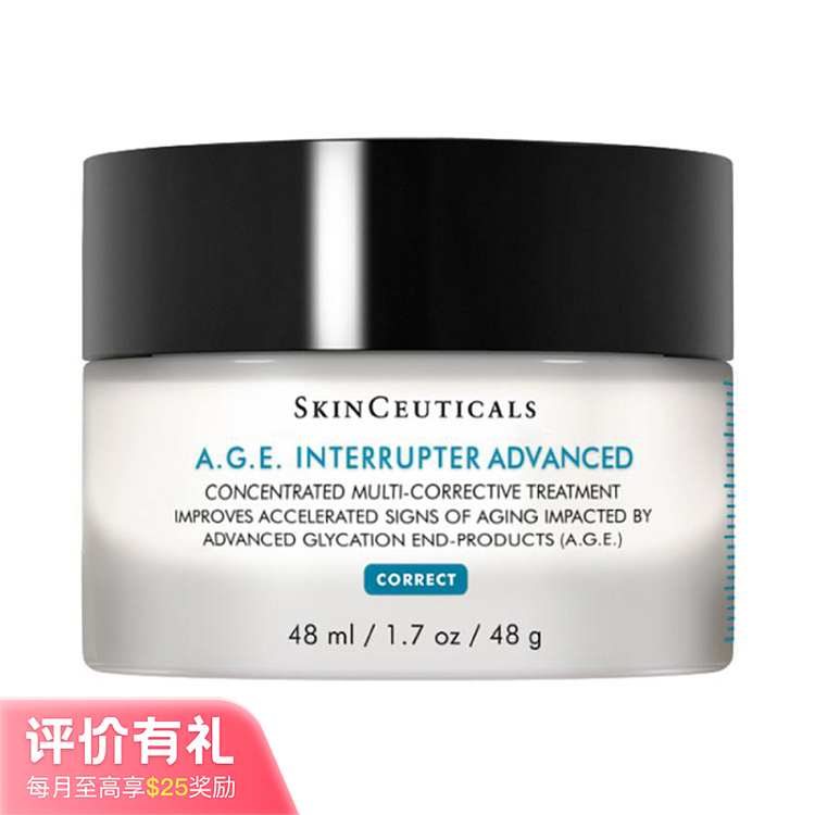 shu-uemura-age-benefit-cream-48ml-1