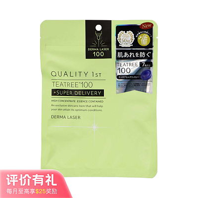 Quality 皇后的秘密 绿色舒缓维稳面膜 7片【评价有礼】