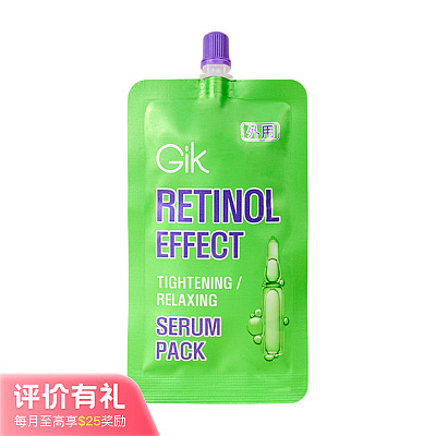 GIK 视黄醇紧致精华 30ml【评价有礼】