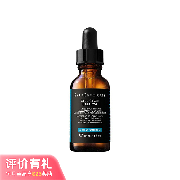 cell-restructuring-essence-30ml-1