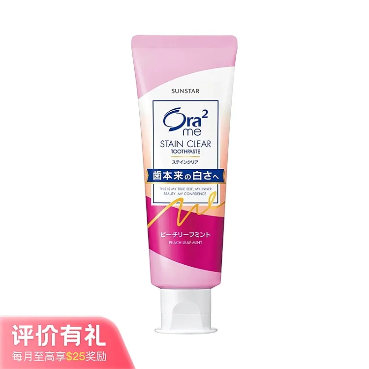 sunstar-ora2-bright-white-toothpaste-peach-mintpeppermint-flavor-130g-1
