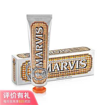 Marvis 特别款 橙花味牙膏 75ml【评价有礼】