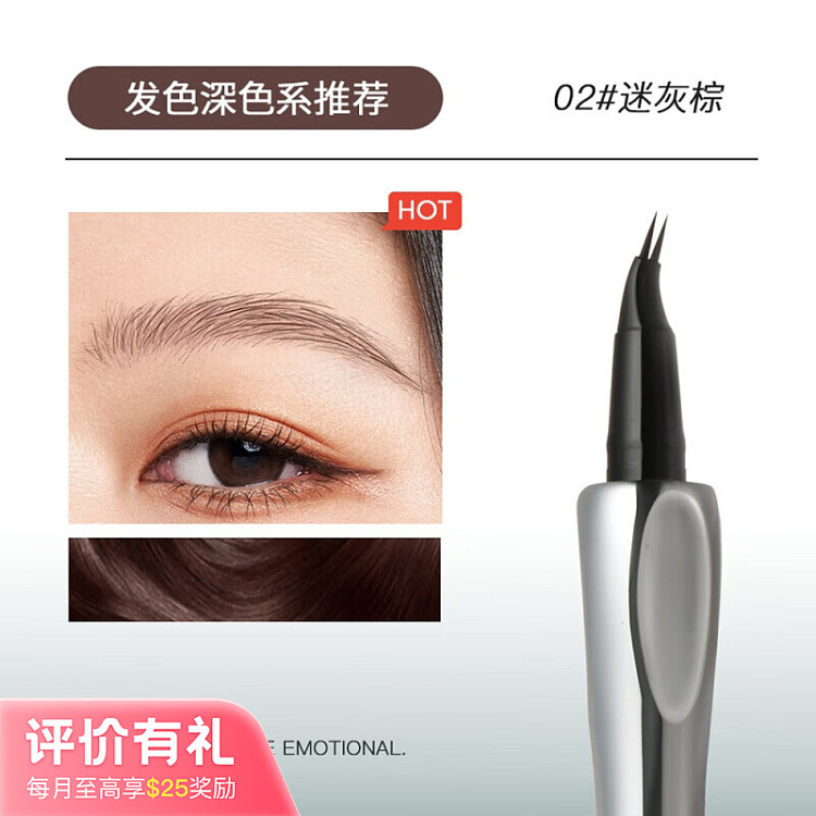 sansito-bifurcated-positioning-eyebrow-pencil-02-camouflage-gray-brown-08ml-1
