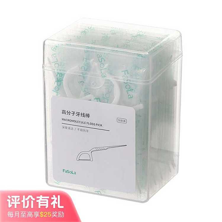 fasola-disposable-polymer-flossing-sticks-50s-1