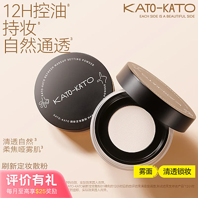 KATO 刷新定妆 散粉 新视觉#01裸色 6.5g【评价有礼】