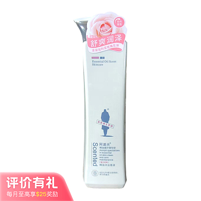 阿道夫精油洗护 沐浴原液 魅力经典 800g【评价有礼】