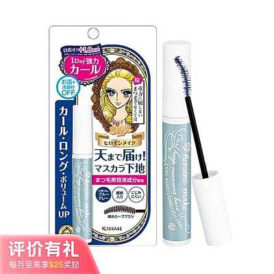 Kiss Me 蓝色妝前持久打底睫毛膏 6g【评价有礼】