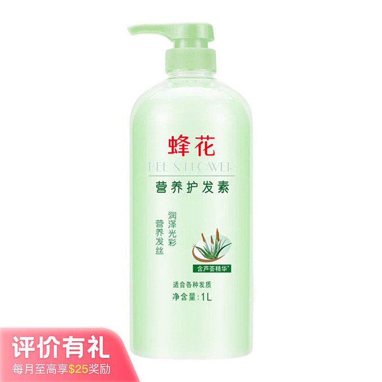 bee-flower-nutritive-conditioner-with-aloe-vera-extract-1l-1