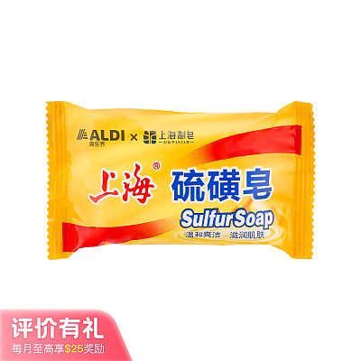 Aldi X 上海硫磺皂 85g【奥乐齐代购】【评价有礼】