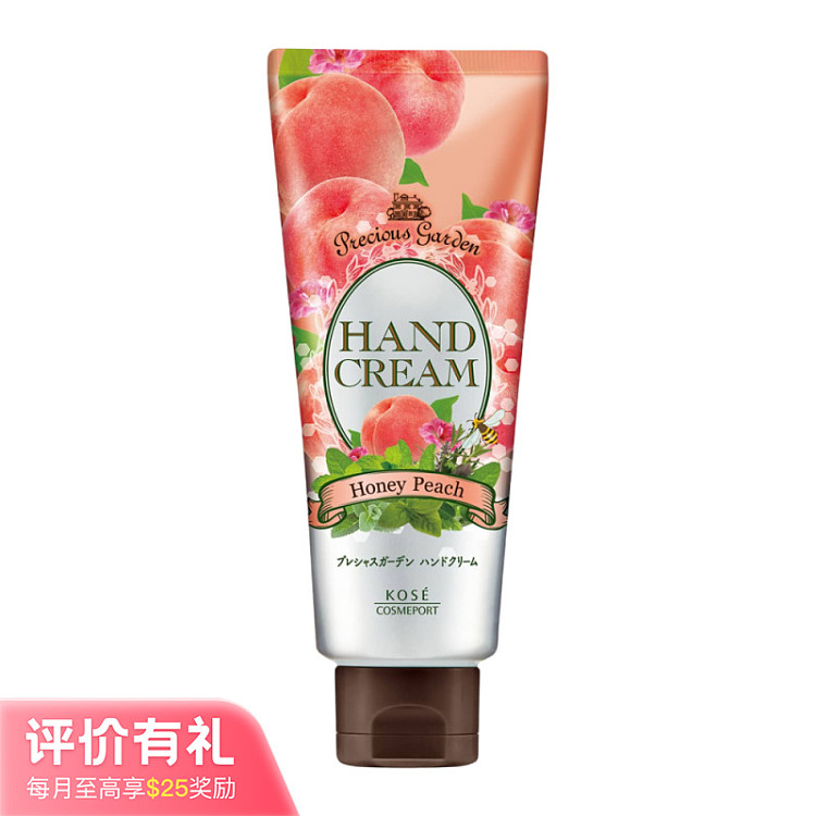 kose-precious-garden-hand-cream-peach-70g-1