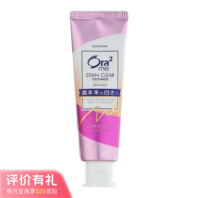 Ora2皓乐齿 甜果味亮白牙膏 140g 鲜桃薄荷味 【评价有礼】