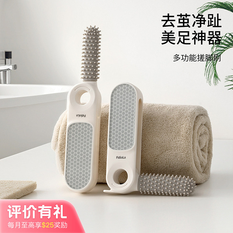 fasola-multi-functional-foot-scrubbing-brush-white-1
