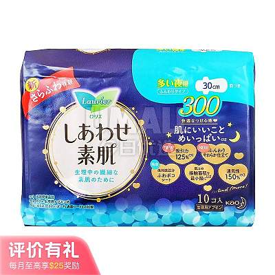 花王 素肌F系列 夜用卫生巾 30cm 10片【评价有礼】