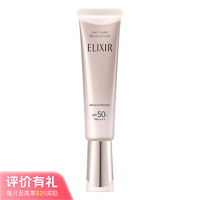 资生堂 ELIXIR怡丽丝尔 银管防晒 SPF50+ PA++++ 35ml【评价有礼】