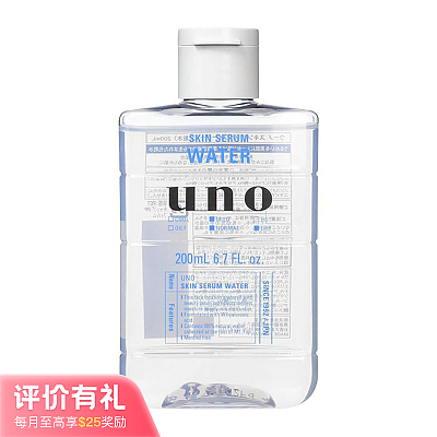 UNO 吾诺 男士保湿爽肤水 200ml【评价有礼】