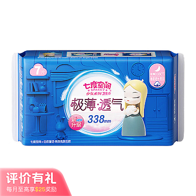 七度空间 极薄透气 超长夜用 7片 338mm【评价有礼】