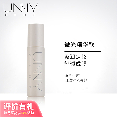Unny 微光精华 定妆喷雾 100ml【评价有礼】