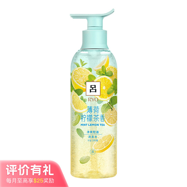 lv-mint-lemon-tea-flower-tea-refreshing-clarifying-oil-control-shampoo-400ml-1