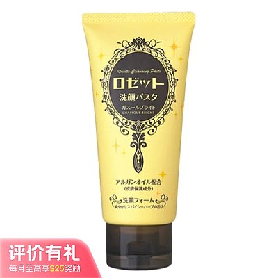诗留美屋 海泥毛孔洁净洗面奶 120g多条码【评价有礼】