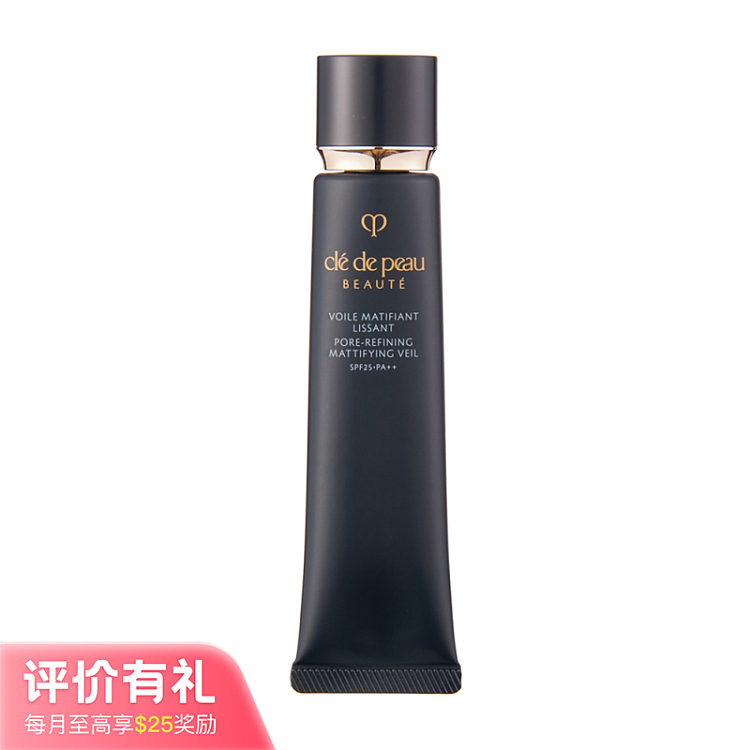cpb-skin-key-long-tube-isolation-matte-spf25pa-38ml-1