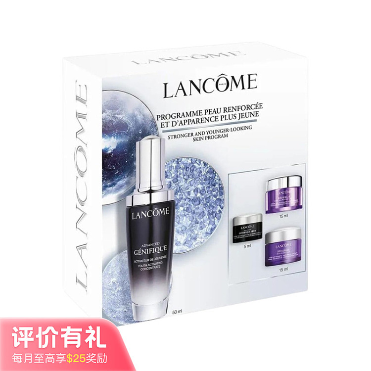 gift-set-lancme-new-small-black-bottle-essence-base-50ml-set-1