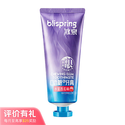 blispring冰泉 泉养龈口香牙膏 水蜜西瓜味 120g【评价有礼】