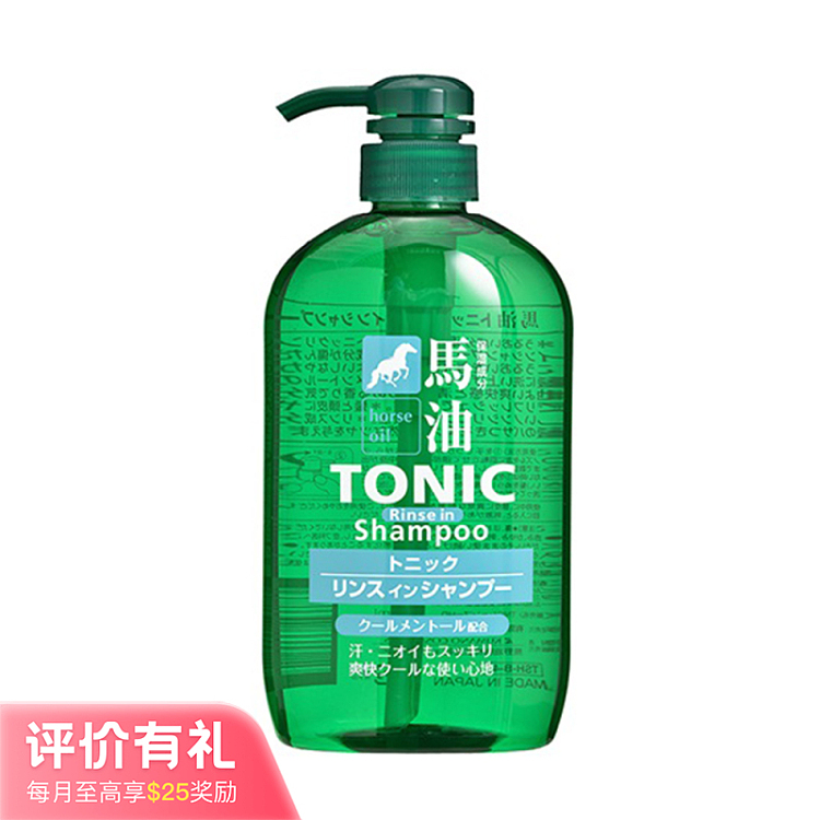 kumano-oil-horse-oil-hair-repairing-and-moisturizing-shampoo-600ml-1