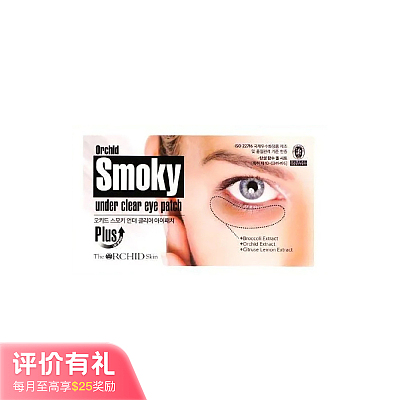 蒂欧丝 幽兰一品口香糖眼膜 10片 睁眼贴【评价有礼】