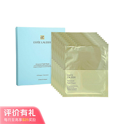 雅诗兰黛 钢铁侠面膜 8片/盒【评价有礼】