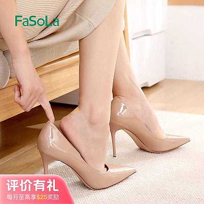 FaSoLa 防磨脚贴 隐形款 20片【评价有礼】