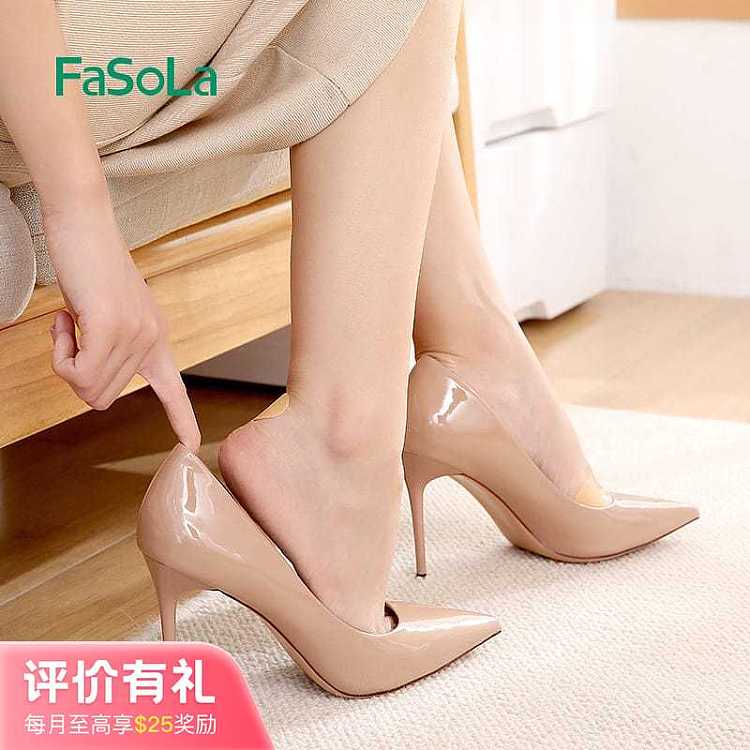 fasola-anti-abrasive-foot-patch-invisible-20-pieces-1