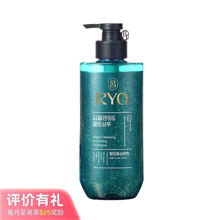l-green-l-ryo-oil-control-dandruff-shampoo-new-480ml-1
