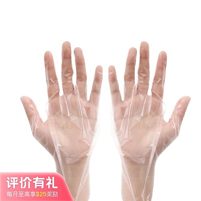 FaSoLa 一次性手膜套 27.5*16.7cm 100个装【评价有礼】