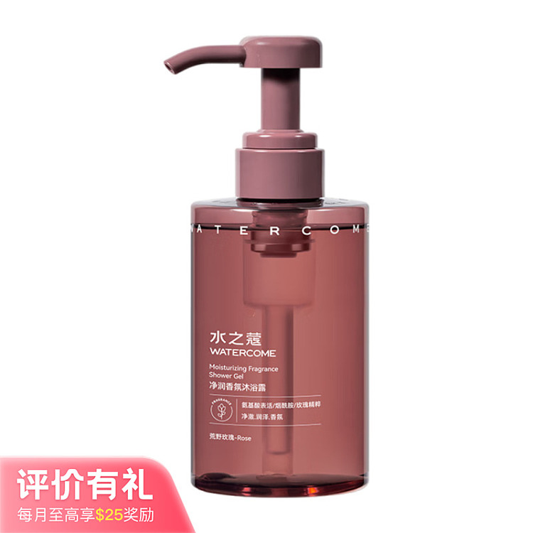 aquacosmos-purifying-fragrance-shower-gel-wilderness-rose-300ml-1