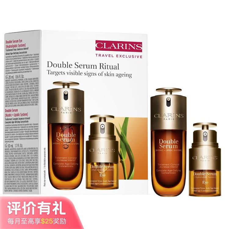 clarins-double-serum-set-with-face-50ml-and-eye-20ml-1