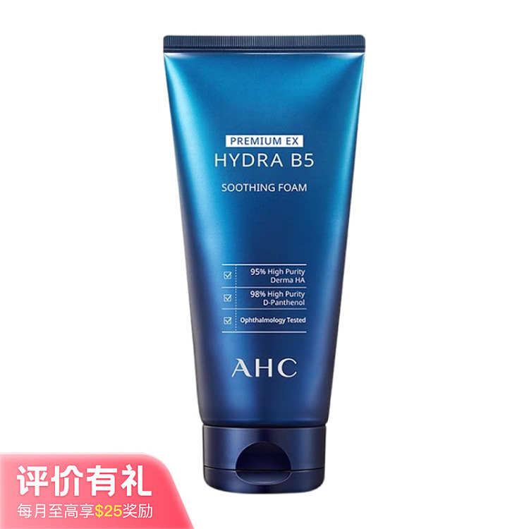 ahcb5-hyaluronic-acid-cleanser-180ml-1