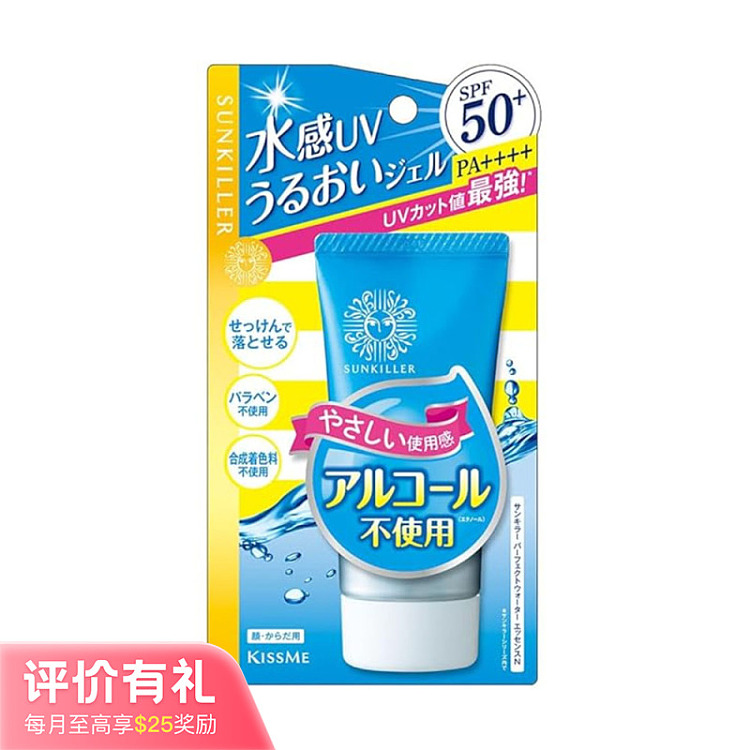 kissme-water-sense-refreshing-moisturizing-sunscreen-lotion-spf50pa-50g-1