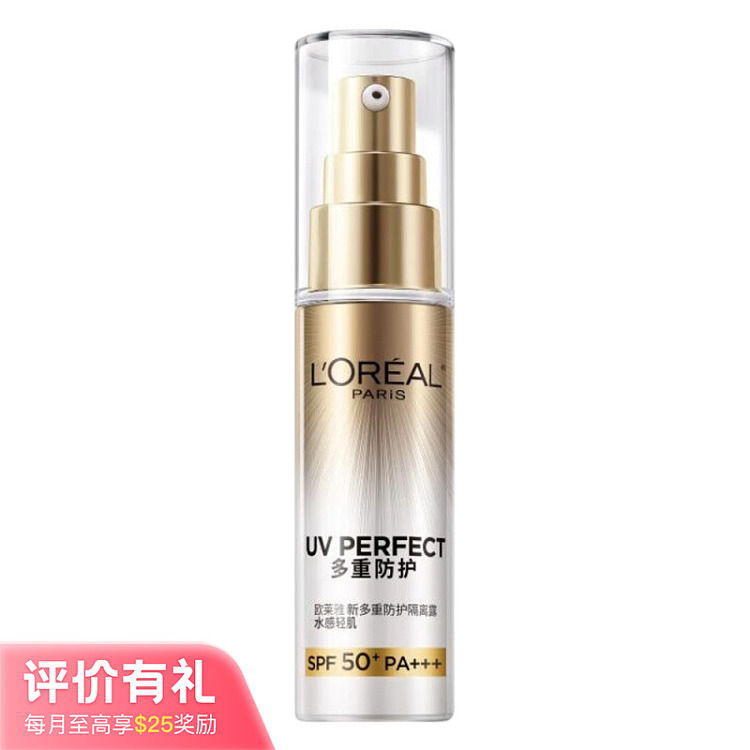 loral-multi-protection-barrier-lotion-hydraquench-45ml-1