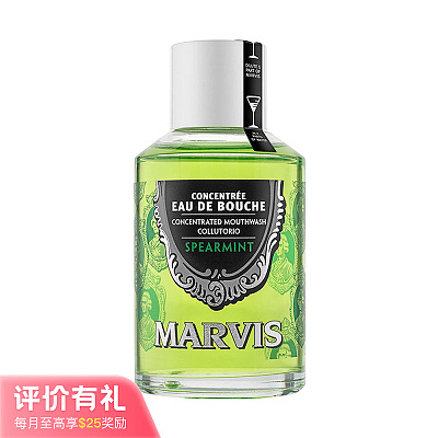 Marvis 强薄荷味 漱口水 120ml【评价有礼】