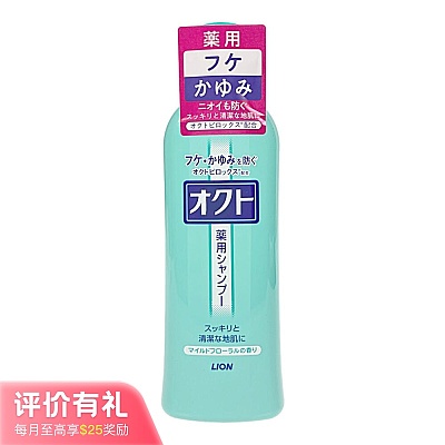 狮王 防屑止药用痒洗发水 320ml【评价有礼】