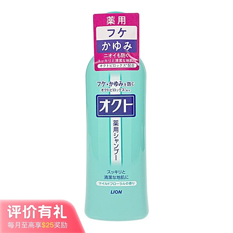 lion-king-anti-dandruff-anti-medicinal-itch-shampoo-320ml-1