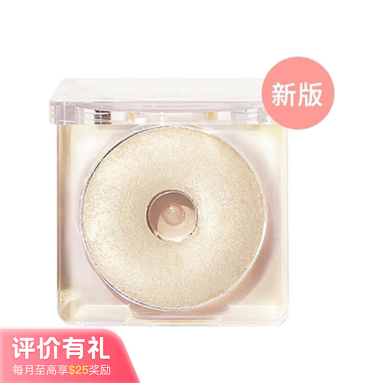 judydoll-tangerine-ring-light-highlighter-014g-1