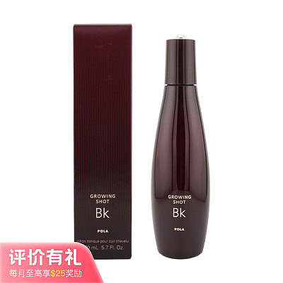 POLA宝丽 防脱生发精华 170ml【评价有礼】