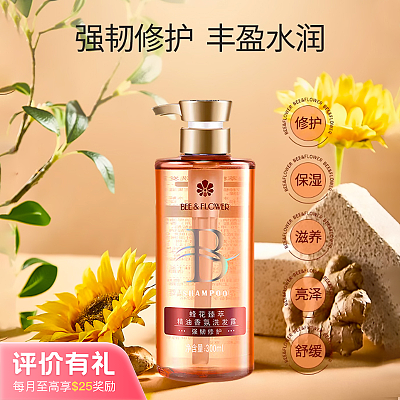蜂花 臻萃精油系列 香氛洗发露 强韧修护型 300ml