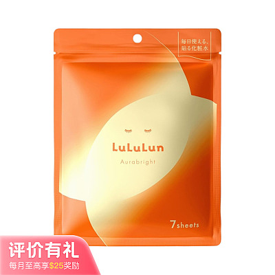 LuLuLun 光采亮肤面膜 加强版W 7片装 【评价有礼】