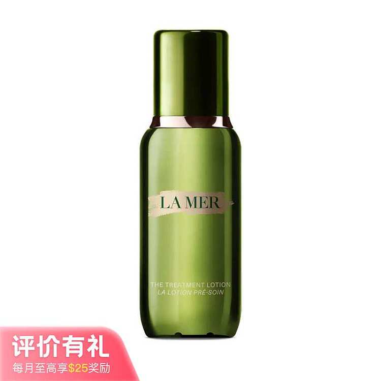 lamer-aquamarine-new-sublimated-edition-skin-base-repair-essence-water-150ml-1