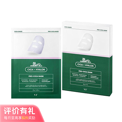 VT薇缔 积雪草舒缓面膜 6片/盒【评价有礼】