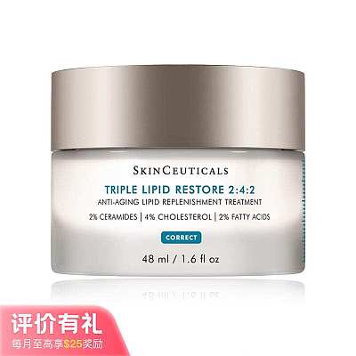 修丽可 242 皮脂膜修复霜 48ml【评价有礼】