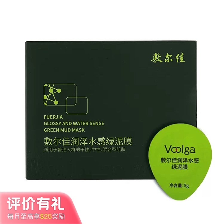 shikarjah-makeup-size-moisturizing-water-sense-green-mud-mask-5g8-pieces-40g-1
