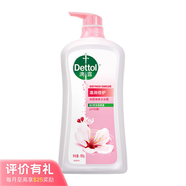dettol-shower-gel-moisturizing-body-wash-950g-1